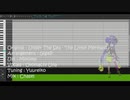 【音街ウナ】Under The Sea【VOCALOID COVER】