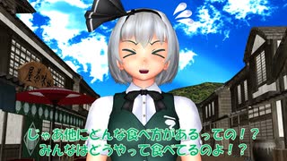 【東方MMDコラボ】パラレルワールド