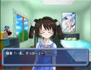 I'm...～心の向こう側に～　柚香ルート11