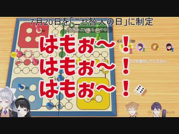 可愛い(？)鳴き声で樋口楓に命乞いをする月ノ美兎「はもぉ〜！はもぉ〜！」