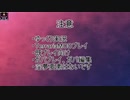 【Terraria Shadows of Abaddon】ゆっくり実況 5