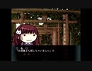 【ぼそぼそ実況】『家畜おじさん』を探せ【１日目】
