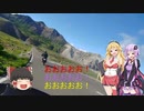 この広い世界をバイクで楽しむ旅！磐梯スカイライン編