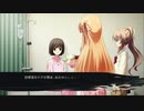 CHAOS;CHILD実況プレイpart42