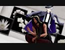 【ＭＭＤツイステ】bin【2ｰＣ】