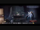 まさかの友人とマッチング！　第五人格　identityⅤ 芸者