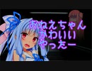 【VOICEROID劇場】Between Mirrors【琴葉姉妹】