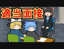 【ゆっくり茶番動画投稿1周年記念】（第一弾）あの懐かしい動画を自分なりにアレンジしてみた【アニメ】