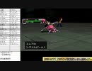 俺はリスナーと旅に出る【ポケモンXD 縛りプレイ】Part37