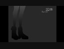 【首なしと監獄で鬼ごっこ】囚体-headless- 実況プレイpart1