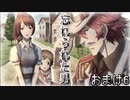 【名前を取り戻すSLG】戦場のヴァルキュリア3E2【初見実況】おまけPart6