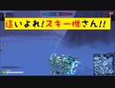 エンジョイ勢のROBOCRAFT‐059（スキープラ機）T5【ロボクラフト】【ゆっくり実況】