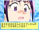 フィーリア王女とふたりはプリキュアSplash☆Star～947