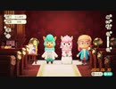 あつまれどうぶつの森 実況プレイpart115