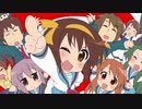 【原曲再現】京アニメドレー『プレイ』【#PrayForKyoani】