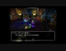 懐かしのドラゴンクエストⅤ~天空の花嫁~ 実況プレイPart36