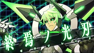 【偽実況】刀剣と雷霆と【其之参】