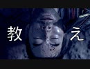 【対馬は俺が守る!!】ゴースト・オブ・ツシマpart3 【G】