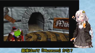 【VOICEROID実況】紲星あかりのドンキーコング64のんびりゲーム実況【part37】