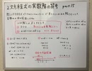 [数学Ⅱ15 二次方程式の実数解の符号]解の個数と正か負、からmの範囲を断定せよ！