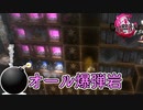 妻子の居ぬ間に若キャサリンと一服する。 Part15【キャサリン】