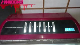 BABYUFO BGM