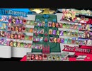 光輝く炎のリンちゃん 43　[ＥＸ13]　字幕付き