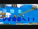 【初実況】MapleStoryをノープランでのんびりプレイ　part14