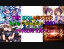 THE IDOLM@STER Song Collection 2020 ～Vol.03 3月～