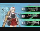 【艦これ】2020梅雨夏イベE7-2甲【基地はどうしようもない】