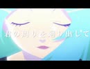 【水月ノエル】一人三役でメルヒェンを歌ってみた