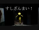 【ぴえん】ぴえんっていう回数数えながら超絶ビビりがプレイしてみた