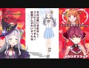 【切り抜き】インスタが地雷のシオンちゃん【紫咲シオン/宝鐘マリン/桐生ココ】