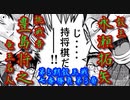 ▲永瀬拓矢叡王vs△豊島将之竜王名人　第5期叡王戦七番勝負第3局
