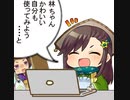 【三国志大戦】最強の忠誠デッキはなんだろう？57【11陣】