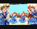 【ミリシタ】双海真美・大神環「Glow Map」【ソロMV(LTDデュオ版)】