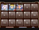 上位天使の刃【千年戦争アイギス ケラ王子+ソラス+銀ユニ】