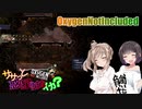 【OxygenNotIncluded】ササっと惑星住まなイカ？ Part.11