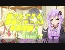 誰でもできる難易度ルーキーオールA育成理論（ボイロ実況）