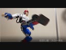 プラレス３四郎　柔王丸セットアップ