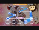 【デレステ創作譜面】つらぬいて憂鬱【Master+】(Lv32)