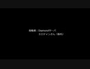20200718_D鯖WarAge_N視点（番外編）