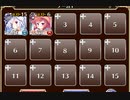 目覚めし巨神【千年戦争アイギス ケラ王子+ソラス+ネーニャ】