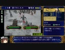 【全員加入RTA】ファイアーエムブレム 蒼炎の軌跡 ノーマル 3:39:54 5/7