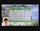 【うんこちゃん】凱旋門賞勝利シーン（2020年版）