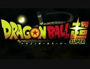 ドラゴンボール超 英語版OP 2