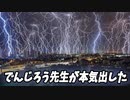 【神回】天才的なボケてにツッコミを入れてみたwww#8【殿堂入りボケて】【ツッコミ系youtuber】