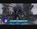 【ゆっくり実況】ジャックフロストMSに乗る パート1グフ（VD）【バトオペ2】