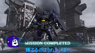 【ゆっくり実況】ジャックフロストMSに乗る パート1グフ（VD）【バトオペ2】