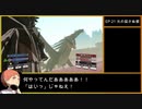 【金鹿の学級】初見ルナティックの迷宮を踏破する クロード外伝 (1/2)【ファイアーエムブレム風花雪月】【実況】